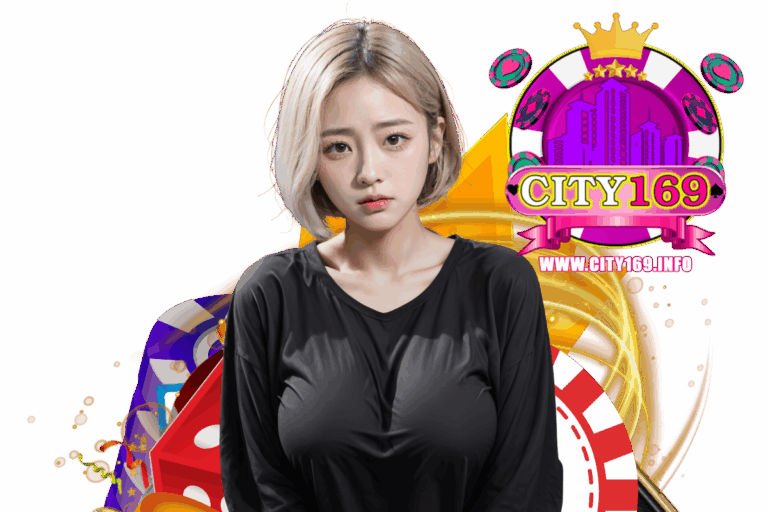 city169 ทางเข้า